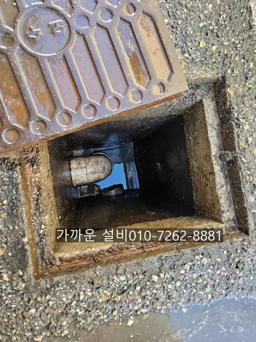 Drain pipe interior before and after high-pressure jetting