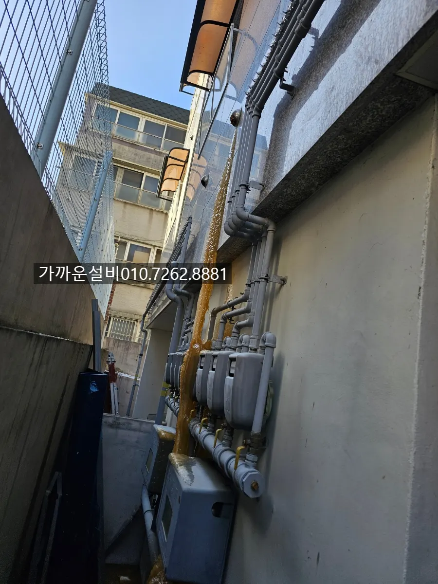 Frozen outdoor sewage line being thawed during a Seoul cold wave